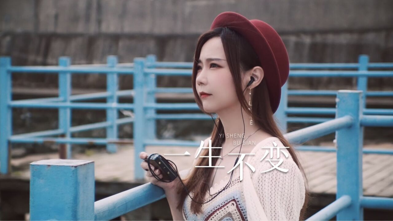 李克勤粤语经典《一生不变》,太引人共鸣了,好听又值得回味_高清1080P在线观看平台_腾讯视频