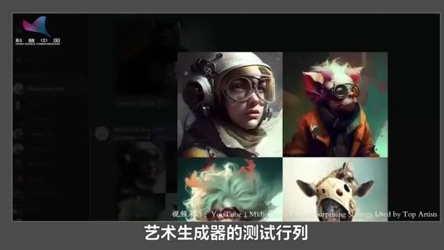 科普之窗 | AI“渗透”艺术领域,人类究竟是该警惕还是“合作共赢”?