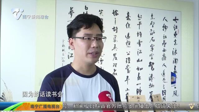 以书为媒——2023南宁国际读书分享会在青秀区图书馆举行