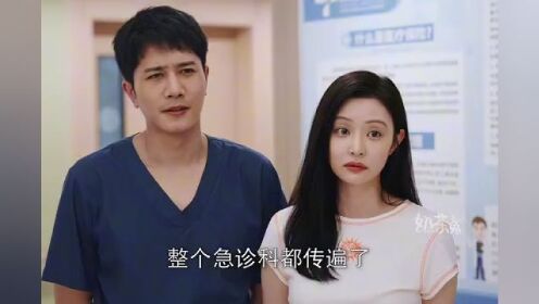 王杨鸣秀恩爱 急诊室开始了模仿模式#白色城堡 #彭冠英