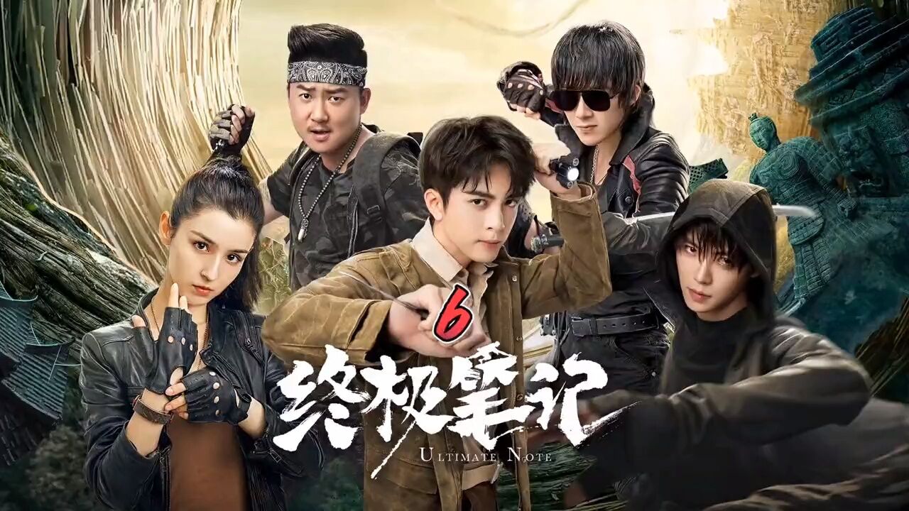 吴邪究竟是有什么魔力,竟然能让身边的人都为他而改变?_腾讯视频