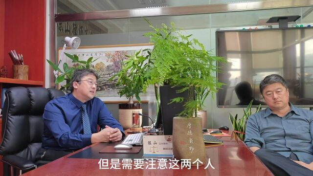 大庆刑辩律师陈山讲:构成共同犯罪需要具备哪些条件?