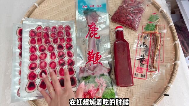 现割鲜鹿茸鲜鹿鞭煲汤怎么做,鲜鹿鞭煲汤腥不腥,什么反应适合吃