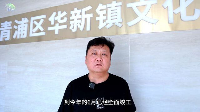 未来文化演艺新地标!青浦这个文化艺术中心崭新亮相→