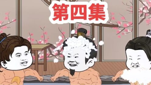 李二被抓!#原创动画#穿越唐朝#穿越小说#二次元_高清1080P在线观看平台_腾讯视频