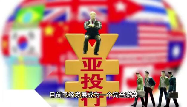 人民币传来大消息人民币重建世界贸易体系