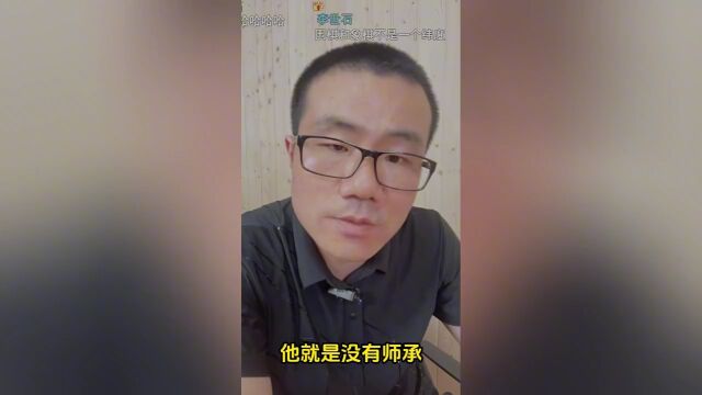 国际象棋和中国象棋哪个难度大?围棋象棋就是个小游戏 徐静雨