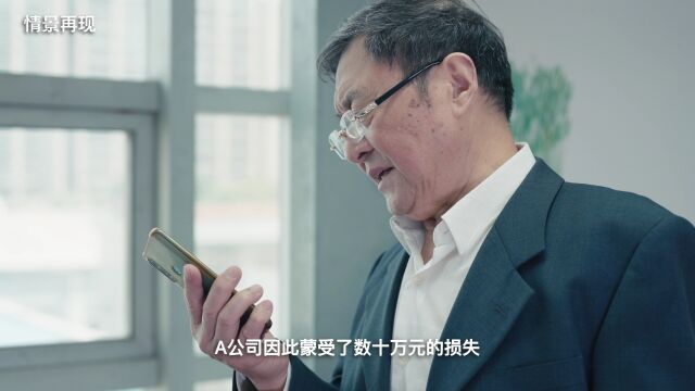 商业秘密到底是什么?且看南通通州湾检察破局商业秘密“无间道”!