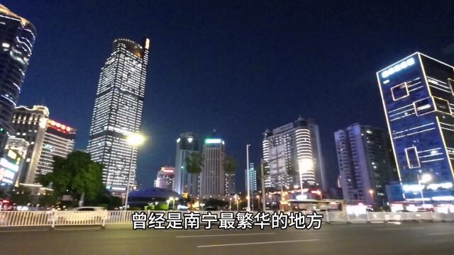 南宁夜景:从市中心到新城区,一路走走停停,繁华、没落与崛起