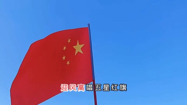 今日歌曲,站在草原望北京