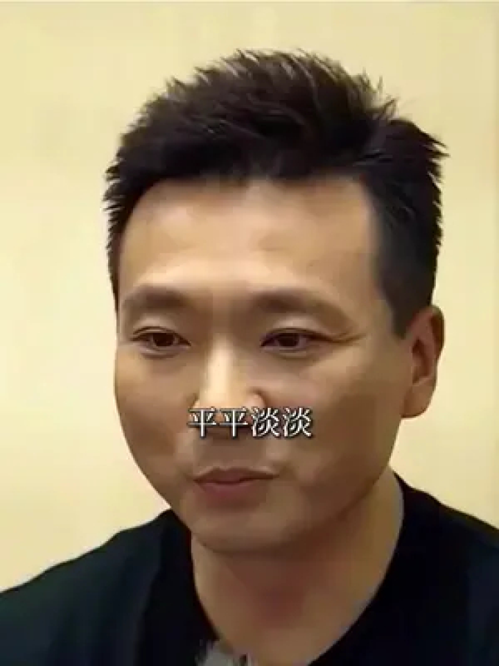 “平平淡淡,从从容容”#康辉#情感共鸣#自我提升_高清1080P在线观看平台_腾讯视频