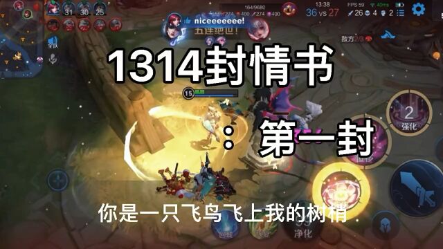 1314封情书|第一封|喜欢你,从眼里到脑海,从脑海到心底.