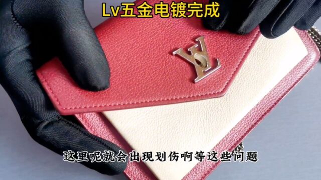 Lv五金电镀完成