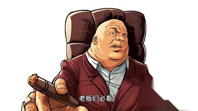 老板们必看!私户收款最容易出现的九大问题,你了解吗?