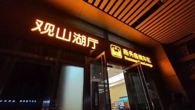 出发!贵州省党政代表团今起赴重庆市和四川省学习考察