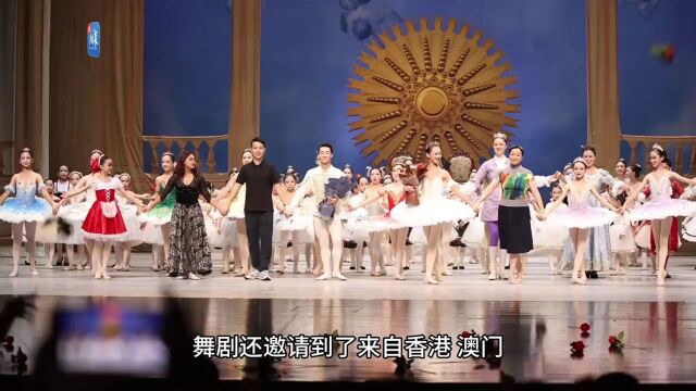 【视频】青少年古典芭蕾舞剧《睡美人》在深圳保利剧院上演