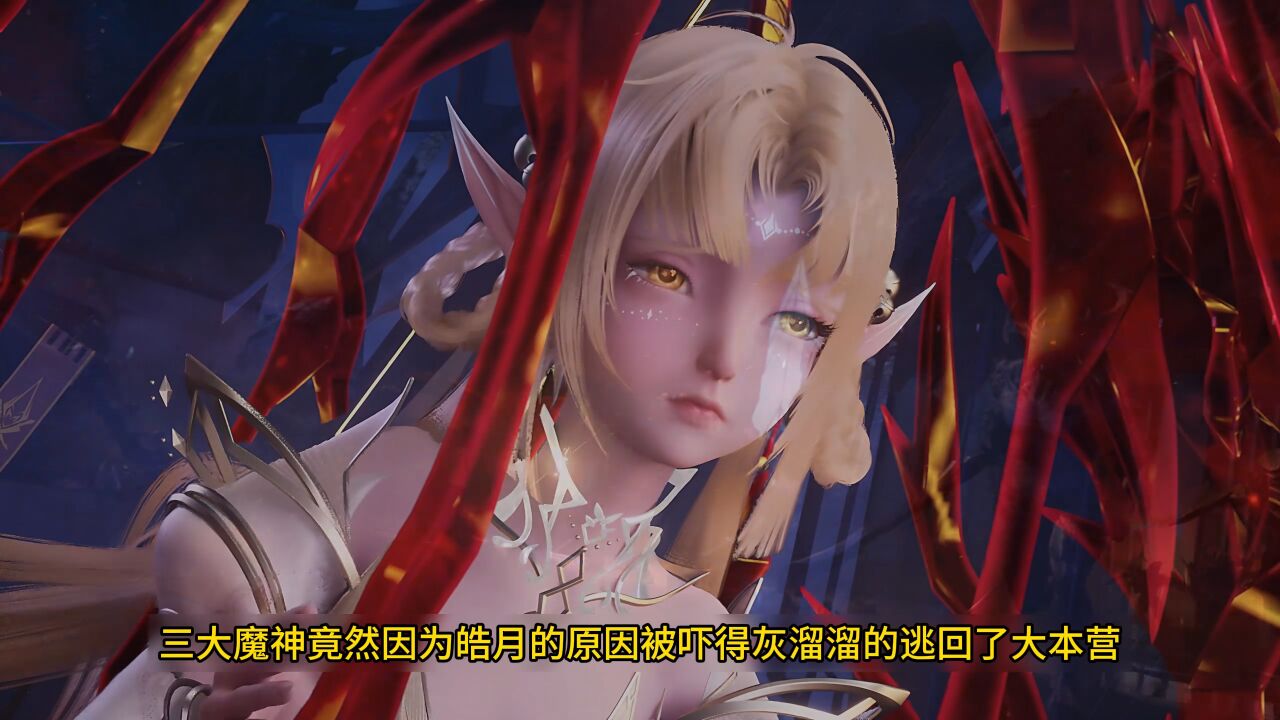 神印王座:光元素精灵情定龙浩辰,皓月狠心斩断精灵之恋?