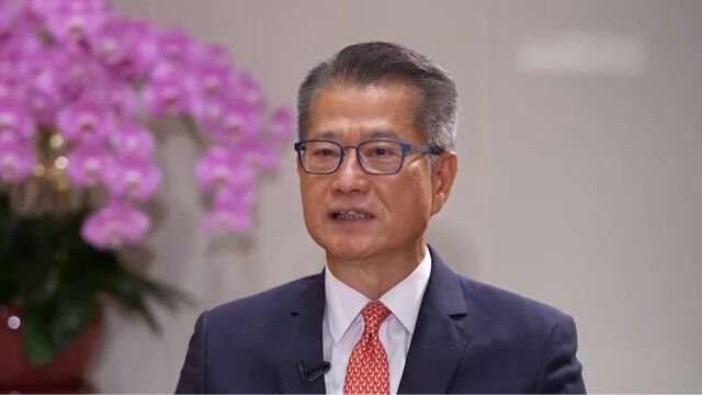 香港特区政府财政司司长表示:发行人民币国债助力香港国际金融中心建设