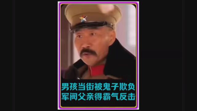 #少帅文章版