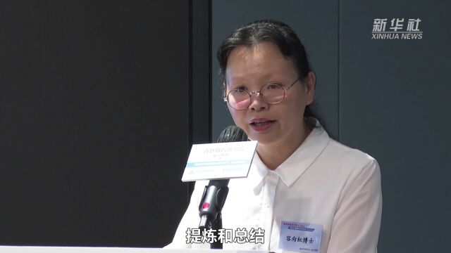 香港教育研究院成立