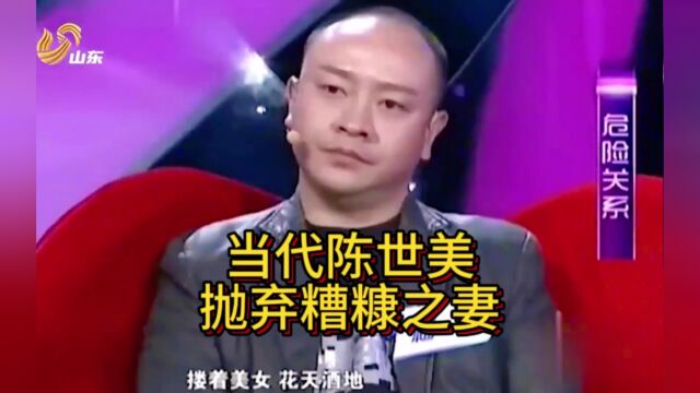 丈夫跟嫂子偷情,上演当代陈世美