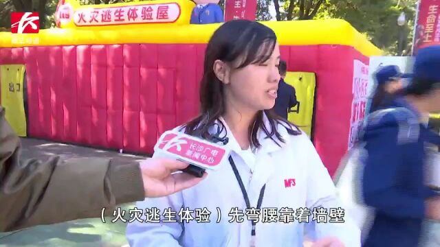 长沙经开区举行消防应急疏散演练活动