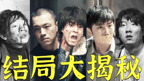 《似火流年》原著结局揭秘:谁能想到下场最惨的人,竟然是人生最为圆满的他_高清1080P在线观看平台_腾讯视频