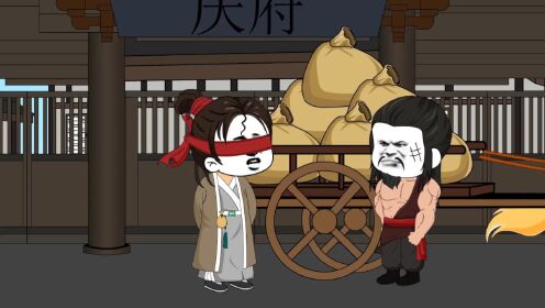 《瞎子闯大唐》第十五集:朝堂争论_动漫_高清完整版视频在线观看_腾讯视频