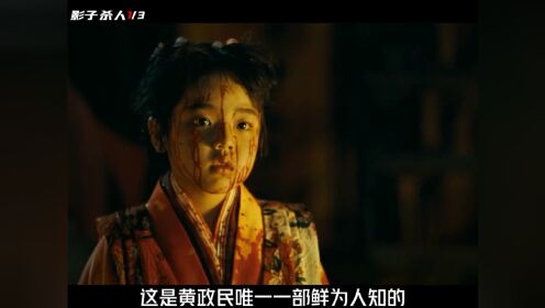 《影子杀人2》第一集、韩国高分电影解说