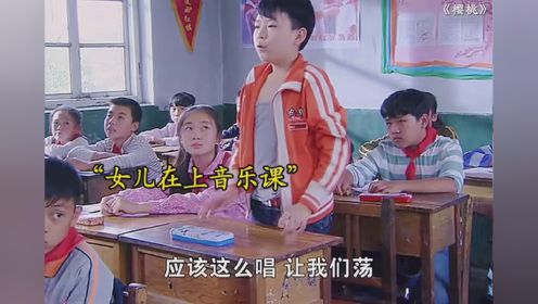 #樱桃 傻妈妈三番五次去学校，女儿觉得丢人，一怒之下做出震惊的事！