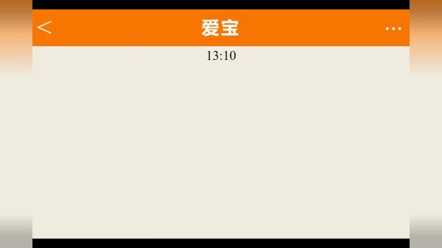 学10句土味情话,让你成为情场高手! #恋爱 #土味情话 #恋爱日记 #甜到你的心 #聊天记录 #喜欢你 #浪漫 #说给爱的人