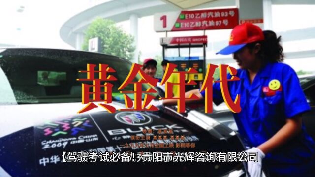 需要考小车,摩托车,网络车,客运,危险品运输,押运证,免费提供复习资料及相关答案准确率达98%,有需要的电话,15329503999