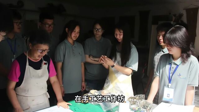 这个暑期,20所高校50名学生开启“文化遗产传承与创新”实践之旅……