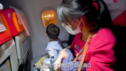 宜昌夫妻带第一次宝宝坐飞机，小星星充满好奇，激动的睡不着 #陪小星星要做的100件事