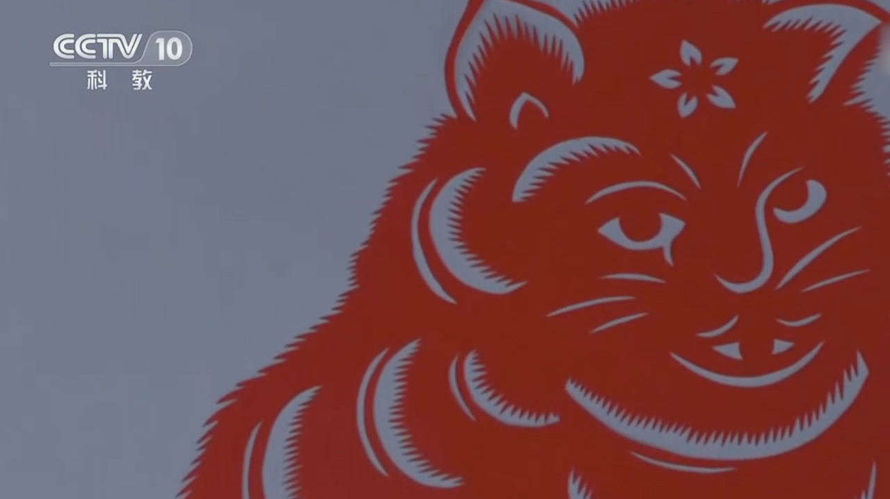 剪纸"蚕猫老虎"是养蚕人家为了避鼠患,祈求蚕茧丰收