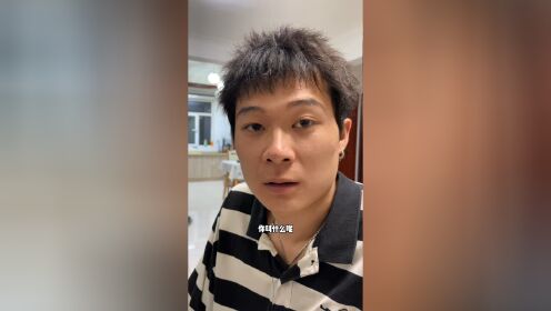 学识不深，贱笑了各位！_高清1080P在线观看平台_腾讯视频