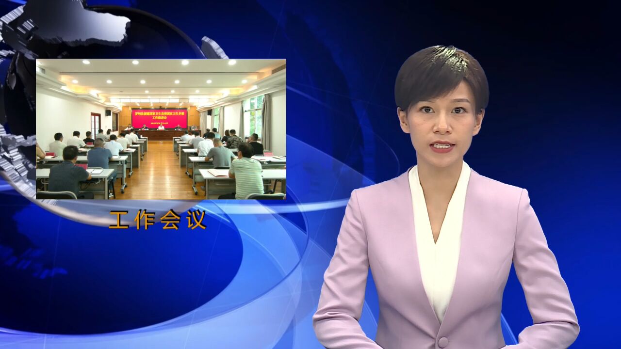 贵州罗甸新闻20230815