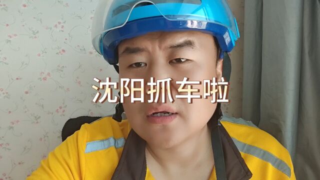 抓走机动车道罚三十元