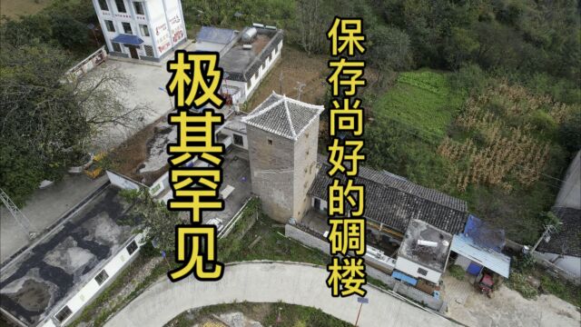 中华瑰宝:探访车坪村极其罕见的碉楼,你了解碉楼多少?