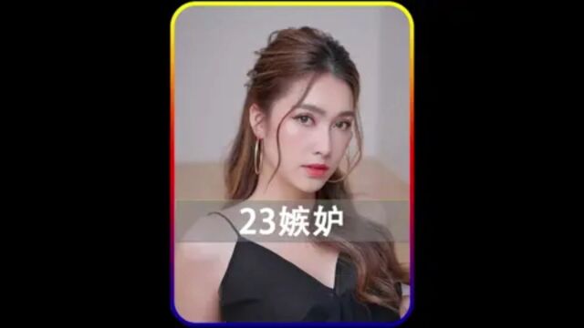 帕莎终于熬出了头,可大夫人又会轻易放过她吗