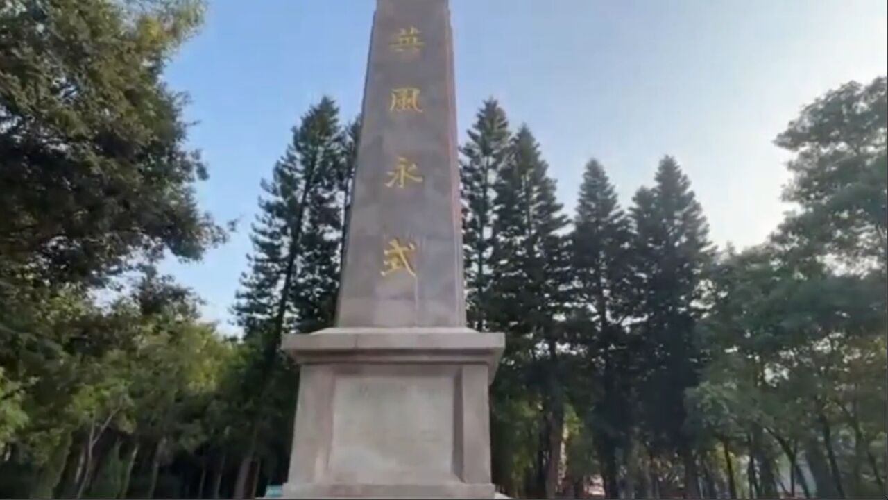 烈士陵园_高清1080P在线观看平台_腾讯视频