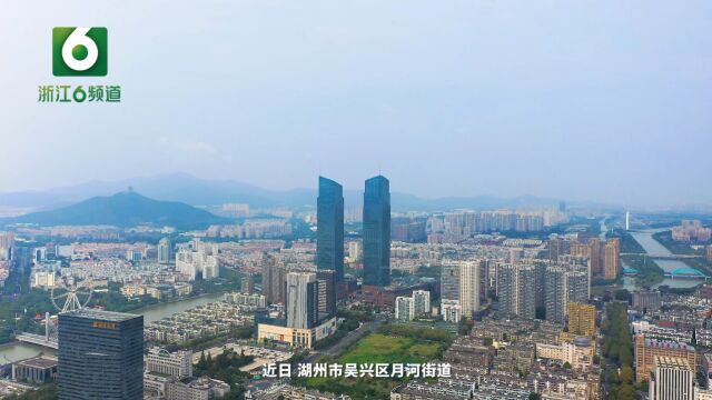 湖州市吴兴区月河街道马军巷社区:未来社区 让幸福“近在咫尺”