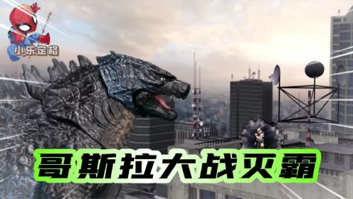 漫威定格：哥斯拉帮助蜘蛛侠逃跑被灭霸阻止，他们之中谁才会胜利_动漫_高清完整版视频在线观看_腾讯视频