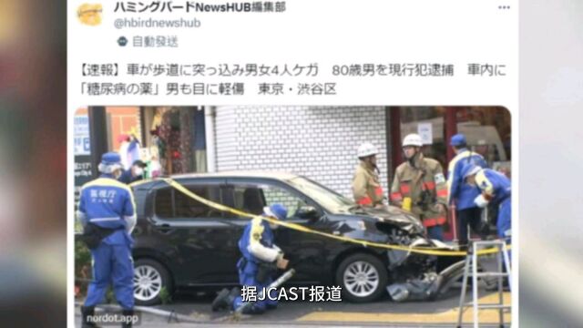 日AV女优搭电车遇变态汉行李被撬开失窃衣服沾「不明液体」