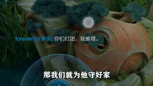 逆风翻盘，但猜错主角！_高清1080P在线观看平台_腾讯视频