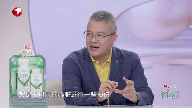 未来中国:脐带血是智商税吗?院士带你一探究竟“生娃”的“民间传闻”