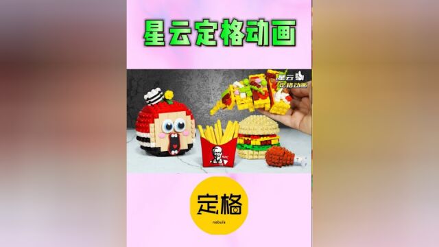 乐高创意定格:绿果越狱被红果发现教训了一顿,却意外获得了乐高美食!