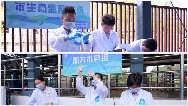 2023深圳市生态环境监测站水质监测帮扶活动