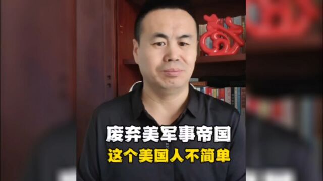 小肯尼迪如当选总统,承诺废弃美军事帝国霸权,停止挑衅中俄国家