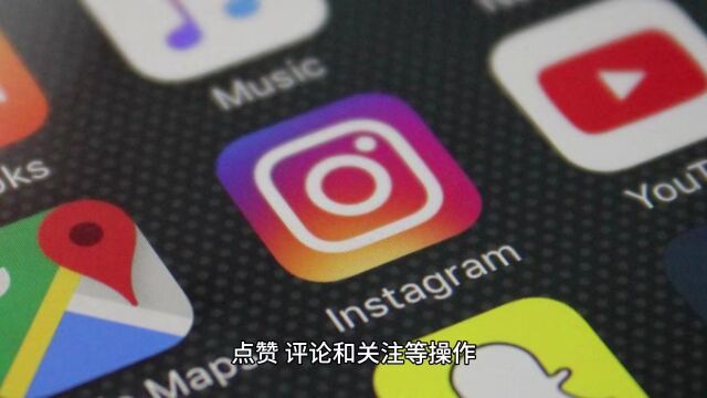 揭秘Instagram获客引流的终极秘诀,助您实现流量效益巨变